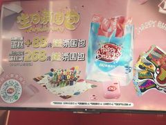 -DQ·蛋糕·冰淇淋(阜盛道店)