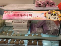-长发西饼(相城店)