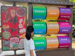 -老袁炒年糕(富豪路店)