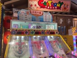 -卡通尼乐园(新达汇三林店)
