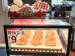 -肯德基(平江新城店)