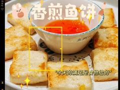 -淘米捞·米汤脆鲩鱼火锅(福田皇岗店)