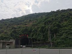 -816工程景区