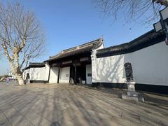 -裕兴记·三虾面(西北街总店)