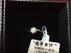 iphone_upload_pic-国华商场