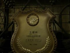 -北京张裕爱斐堡酒庄