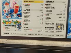 -7分甜(天津南开大悦城店)