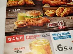 菜单-肯德基(江门万达店)