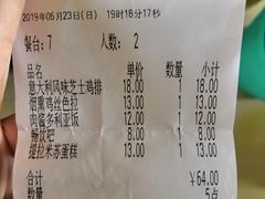 -萨莉亚意式餐厅(天河城购物中心店)