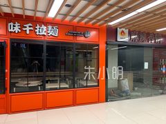 -汇暻生活广场