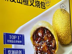 -蔡澜点心·粤菜(万菱汇店)