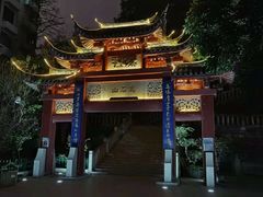 -乌山风景区