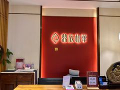 -鼎族怡华·指压·油压·经络(西单昌盛大厦店)