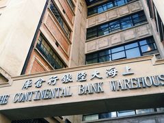 -上海四行仓库抗战纪念馆