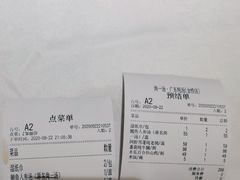 -尚一汤 广东炖汤(金桥国际店)