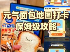 -银座仁志川·生吐司专门店(香港广场店)