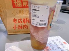 -伏小桃(茂业天地店)