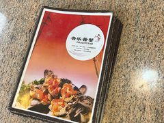 -普乐酱蟹(coex店)