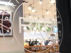 -巴黎贝甜(常德路店)