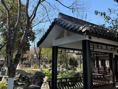 -墨池公园