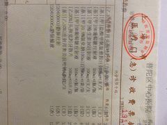 -上海市普陀区中心医院