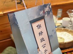 -段公子·精品云南菜