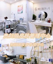 -MLP美丽派·问题肌疗愈中心