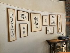 -树厨贵州菜(大十字店)