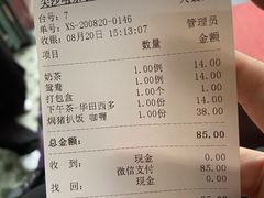 -尖沙咀茶餐厅(永泰店)