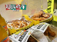 -超级鸡车(曹杨路店)