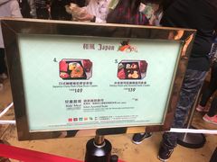 -皇室宴会厅