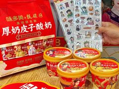 -味多美蛋糕(灯市口店)