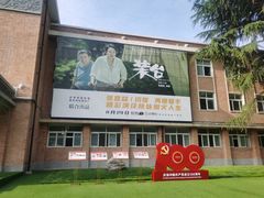 -西安电影制片厂