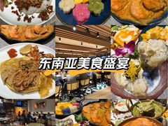 -Home Thai·泰谣(王府井apm店)