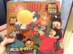 -詹记桃酥(百盛店)