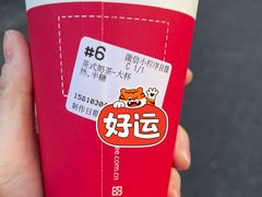 -85度C(北京陶然店)