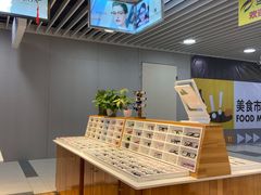 -MiRi眼镜连锁·蔡司·尼康控优点合作店(莘庄店)