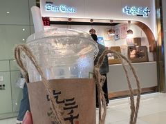 -吃茶三千(海港城店)