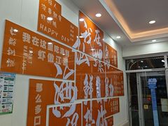 -仙螺岛海鲜自助餐厅(总店)