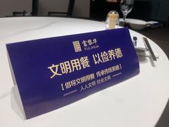 包房-富黎华海鲜大酒楼(正大广场店)