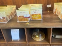 -富贵面包公司(运河店)