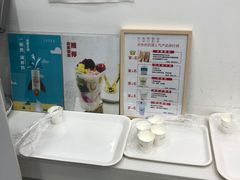 -白色日记·手作酸奶(麦凯乐店)