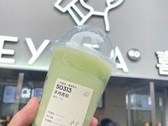 -喜茶(广州五羊邨店)