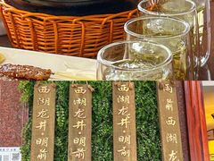 -香芙茗茶楼(梅家坞总店)