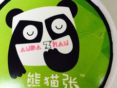 熊猫张酸奶酪(东关街店)-六时安·熊猫张甜品店(东关街店)
