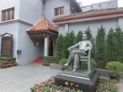 -上海孙中山故居纪念馆