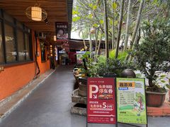 -陶缘一号·四季缘·老字号顺德菜·户外婚礼家宴(西滘店)