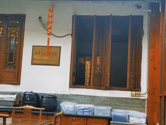 -古韵餐厅(湖畔大学店)