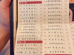 -金苑海鲜酒家(来魅力店)