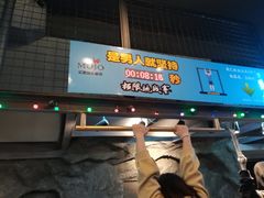 -MOJO密室逃脱(中街旗舰店)